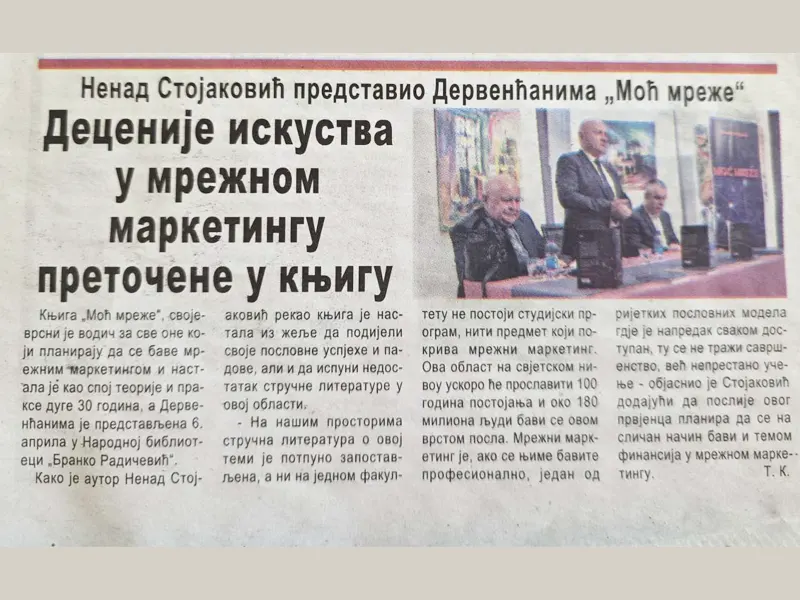 Knjiga u rukama čitalaca